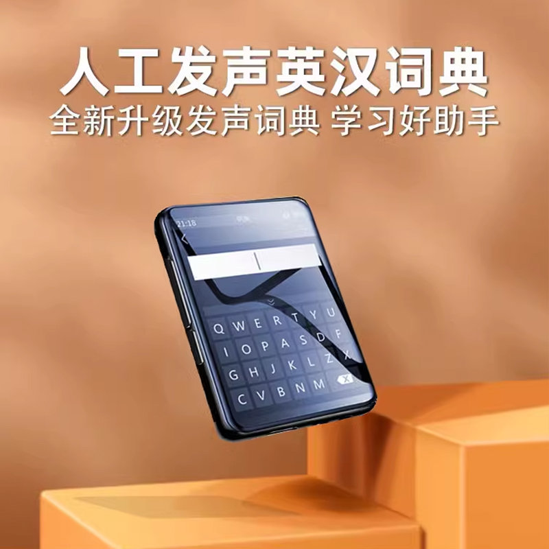 蓝牙mp3mp4随身听学生版高中生专用播放器mp5mp6小说听歌神器mp7