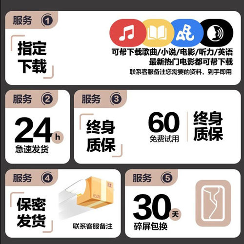 蓝牙mp3mp4随身听学生版高中生专用播放器mp5mp6小说听歌神器mp7 - 图2