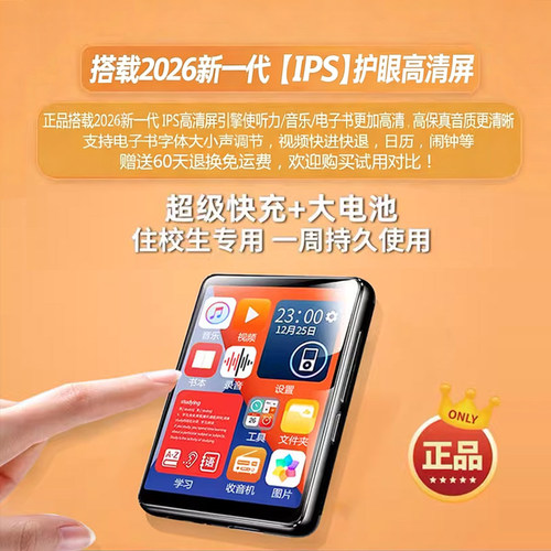 蓝牙mp3mp4随身听学生版高中生专用播放器mp5mp6小说听歌神器mp7 - 图1