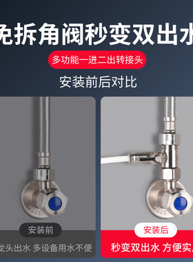 净水器配件2分3进水三通阀门合金黄铜连体式4转净水机金属阀开关
