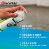 Очистка обслуживания Manduka General Yuyu  煳 煳 煳 m m m m