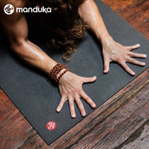 Manduka PROlite 4 7mm light thin anti wear high density PRO Series yoga mat lengthened version