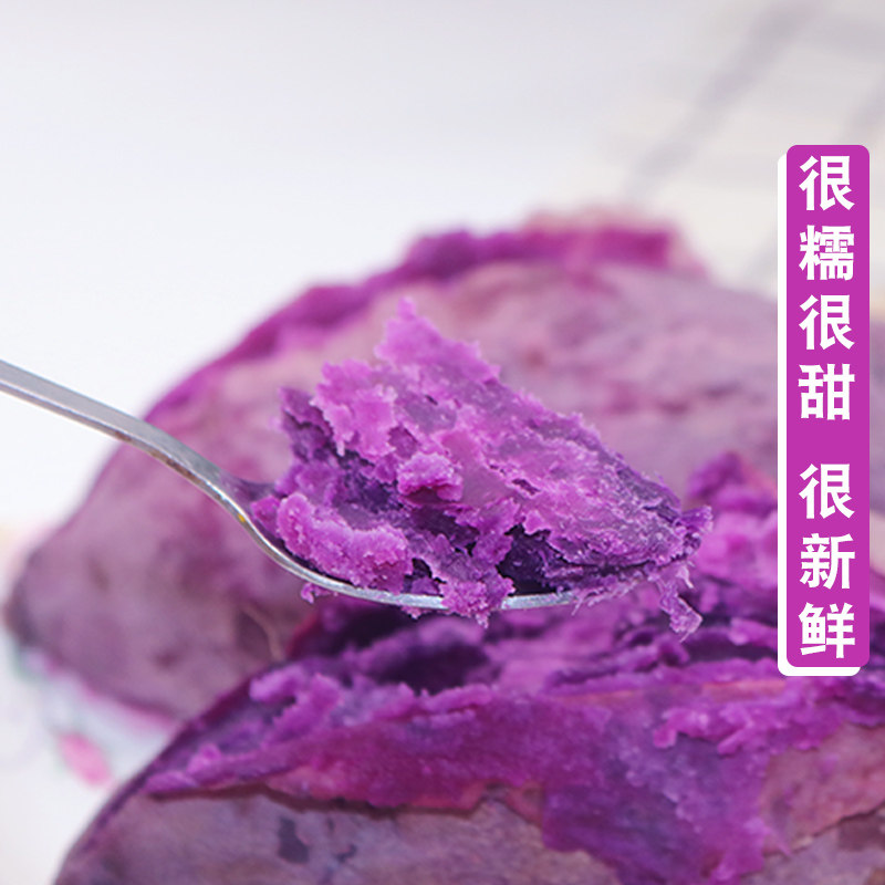 新鲜10斤农家自种蜜薯香薯甜地瓜 绿统番薯