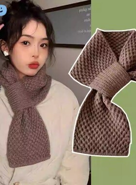 小巧懒人小围脖chic针织交叉围巾女秋冬韩版百搭保暖纯色冬季护颈