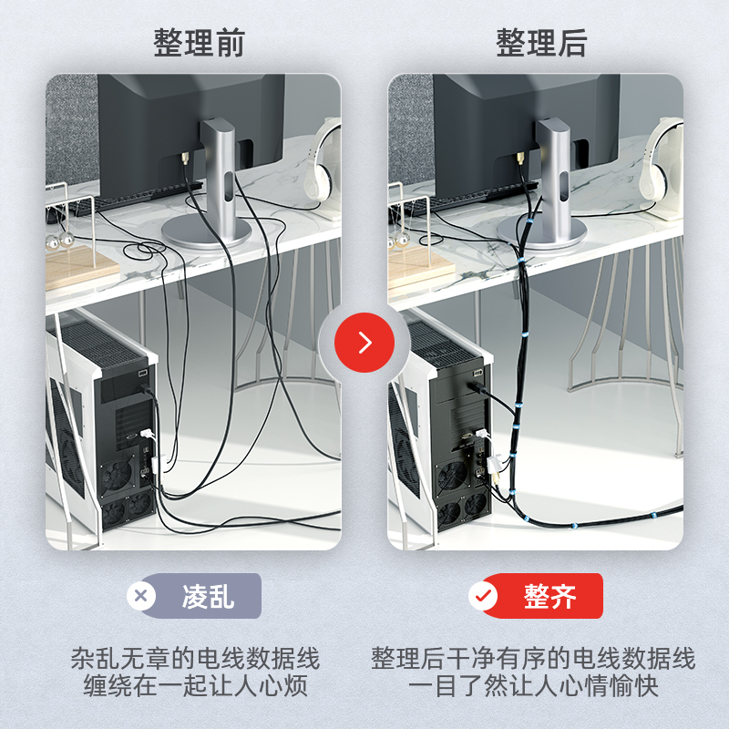 山泽魔术贴理线带电源线网线束线带自由裁剪粘扣/反扣/猫眼扣多款 - 图1