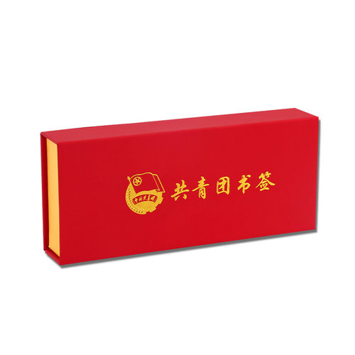 新语文化团务用品团员书签定制版书签套盒书签书籍阅读书签日记本子书签精美礼品书签学习奖品镀金书签团宝汇 - 图3