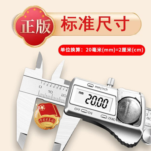 新语文化 团徽正版共青团中国共青团团徽新款标准型学生用磁吸磁铁款青年团磁扣胸针款共青团员徽章 团宝汇 - 图1