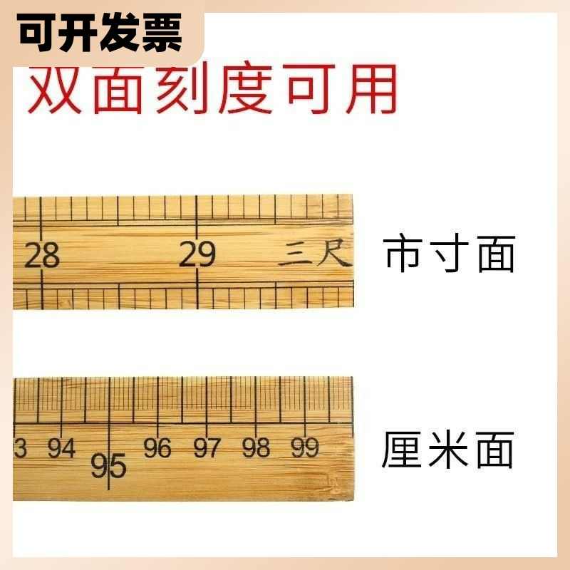 市寸尺 新人首单立减十元 21年9月 淘宝海外 市寸尺 新人首单立减十元 21年9月 淘宝海外