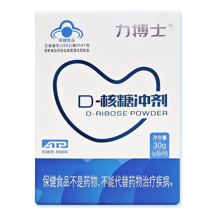 【慧变直播专享】力搏士D-核糖冲剂1盒10包,淘宝优惠券,粉丝福利购,淘宝优惠卷