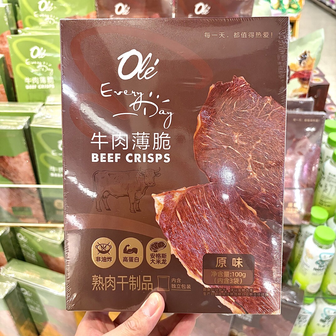 ole精品超市代购牛肉薄脆原味芥末味黑金蒜香味100g熟肉干制品