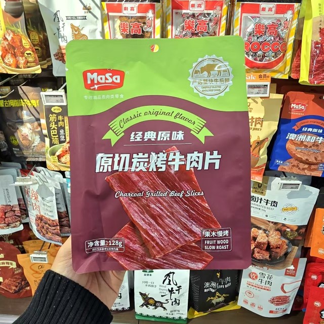 ole超市代购 Masa 鲜卤牛肉原切炭烤牛肉片 苹果木烤澳洲和牛腱