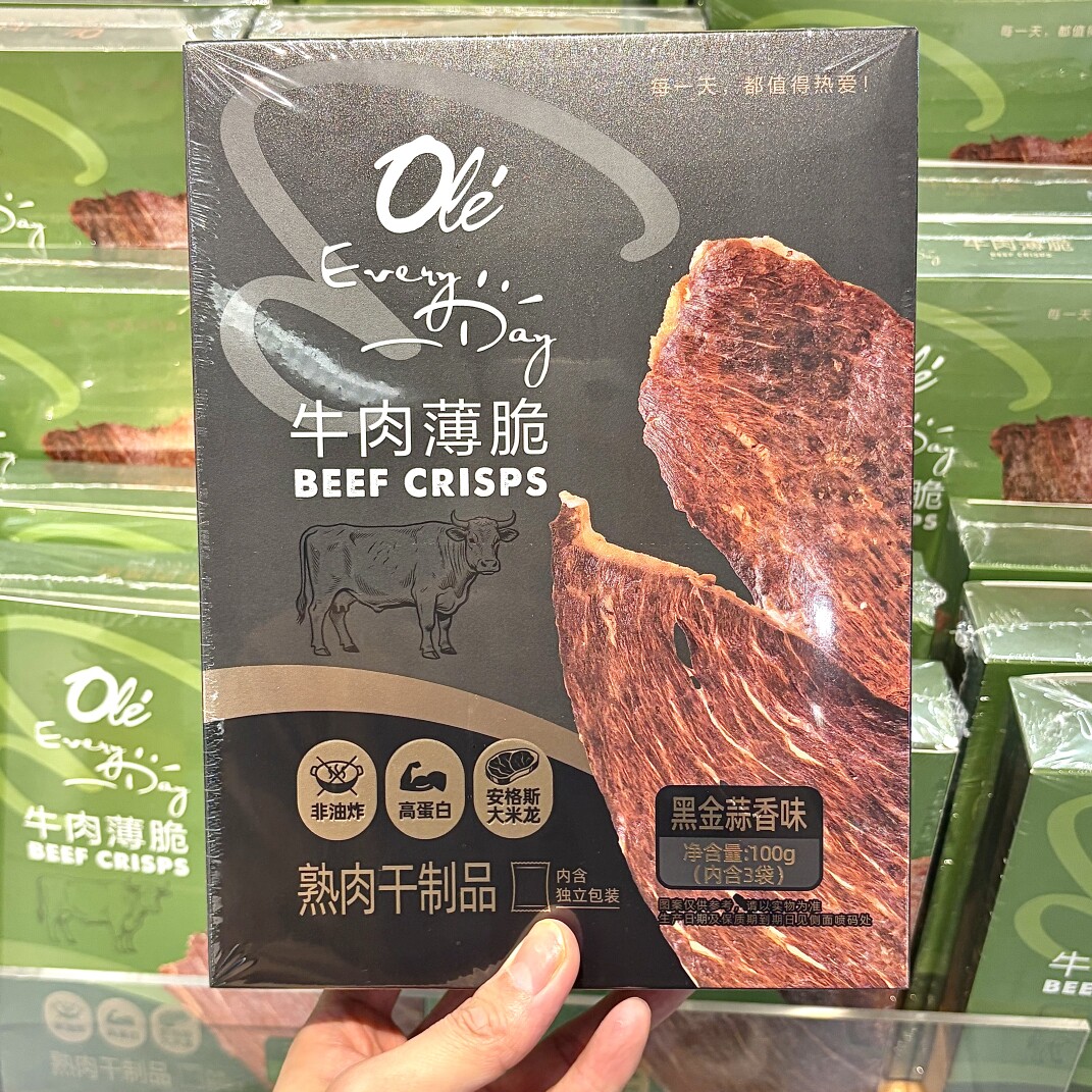 ole精品超市代购牛肉薄脆原味芥末味黑金蒜香味100g熟肉干制品