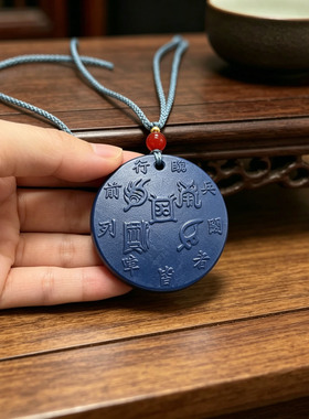 托玛琳能量牌补30分招财五行圆牌吊坠男女深雕平安符蓝色项链挂件