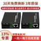 Émetteur-récepteur à fibre optique Gigabit monomode fibre unique 100M paire d'émetteur-récepteur à fibre optique câble à fibre optique SC vers convertisseur d'interface de câble réseau réseau de surveillance vidéo signal puissance convertisseur photoélectrique à fibre optique