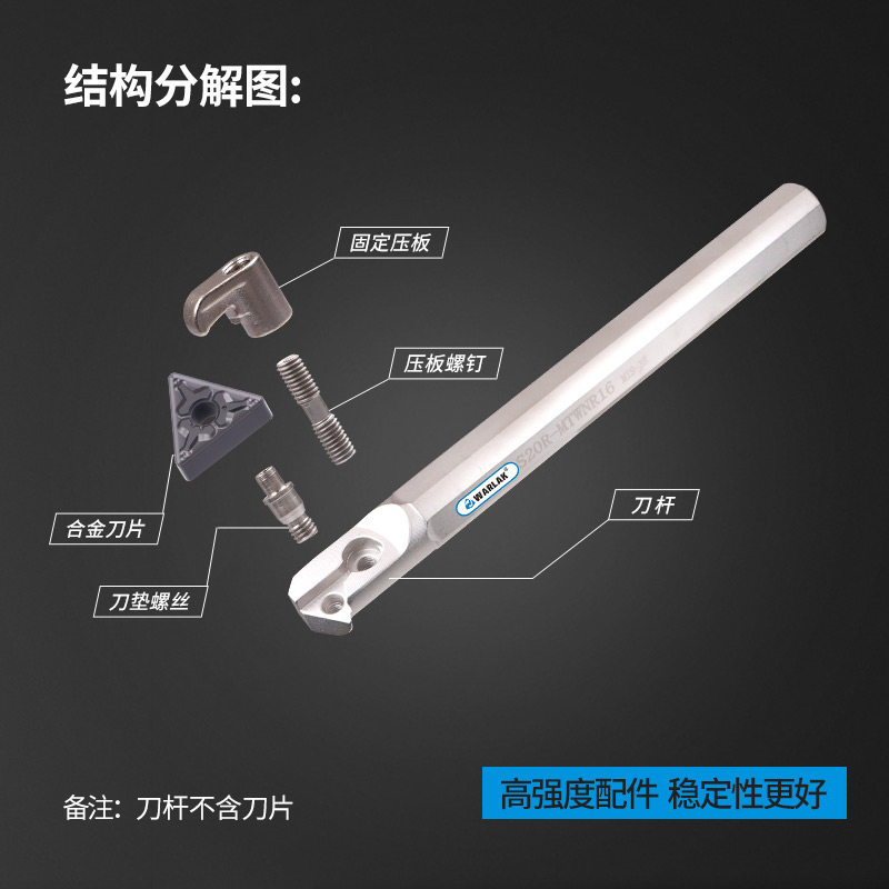 车加工60度以上的淬火件用什么刀具好?