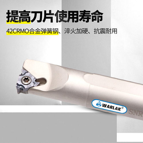 数控内螺纹刀杆内孔车刀杆防震SNR0008Q16/0020R16/K11车床刀具 - 图1