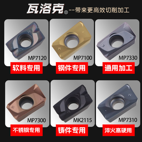 数控铣刀片APMT1604硬质合金铣床刀头1135杜龙铣刀刀粒 R0.8刀片 - 图1