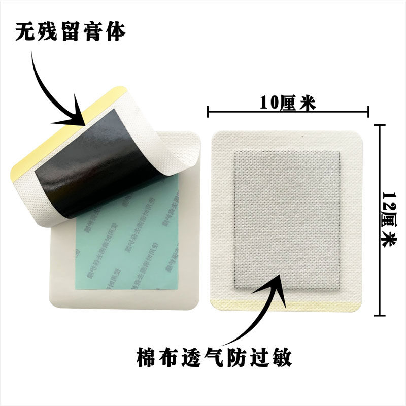 颈肩腰腿颈椎贴膝盖关节腱鞘膏腰椎发热敷足跟贴膏,淘宝优惠券,粉丝福利购,淘宝优惠卷