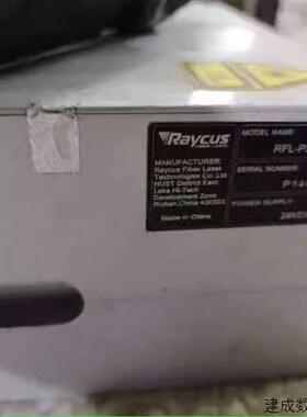 议价Raycus锐科激光器RFL-P20
