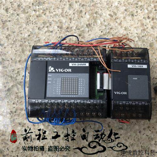 议价VH-10MR/14MR/20MR/24MR/28MR/28XYR/32MR 14MT 丰炜PLC主机 - 图0
