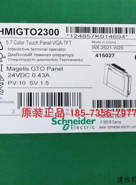 议价全新原装施耐德触摸屏HMIGTO3510