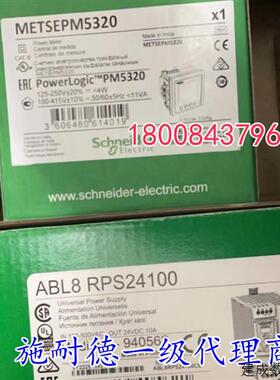 议价XBTGT1100施耐德全新原装停产备件触摸屏XBTGT1100