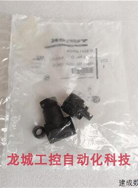 议价全新原装图尔克TURCK 连接器 B 8251-0/PG9 现货6904603