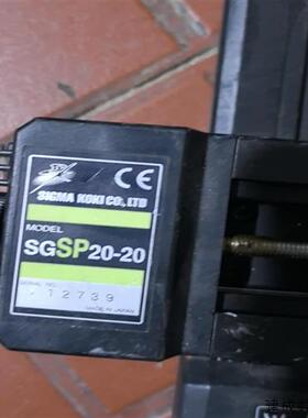 议价sigma koki SGSP20-85滑台0601丝杠(诶诶商行)