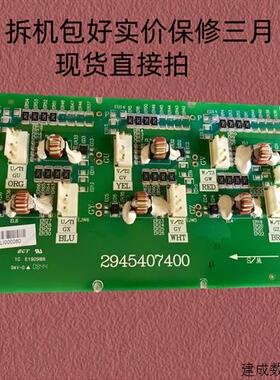 议价2945407400保护板AB变频器PF400系110-132-160-200-250kw驱动