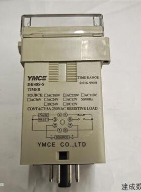 议价YMCE定时器数显循环延时继电器DH48S-S AC220V 110V  DH48S-2
