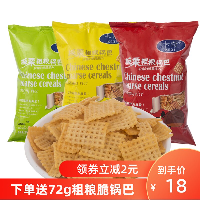 卡奇龙帆膨化食品