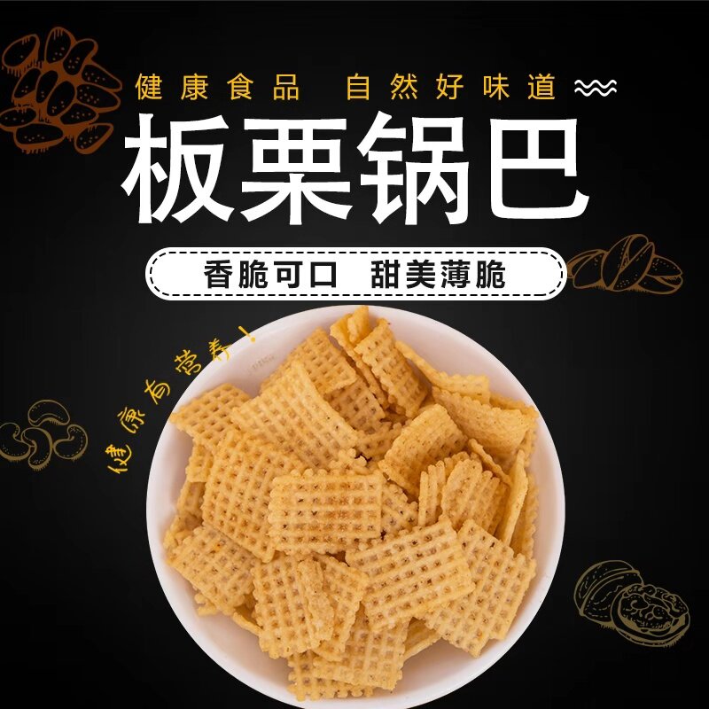  卡奇龙帆膨化食品