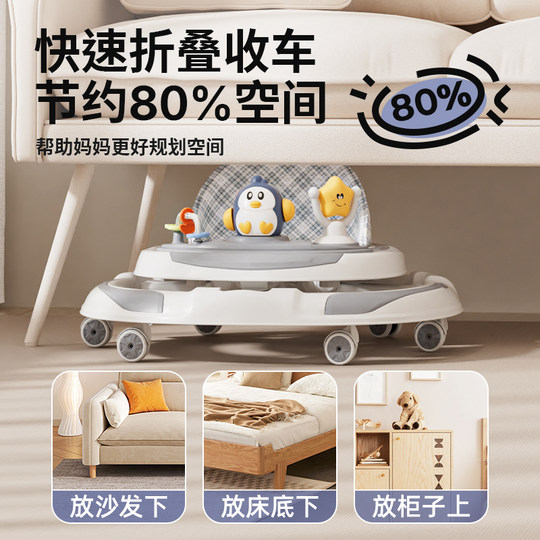 Qiaole bear walker anti-o-leg baby stroller