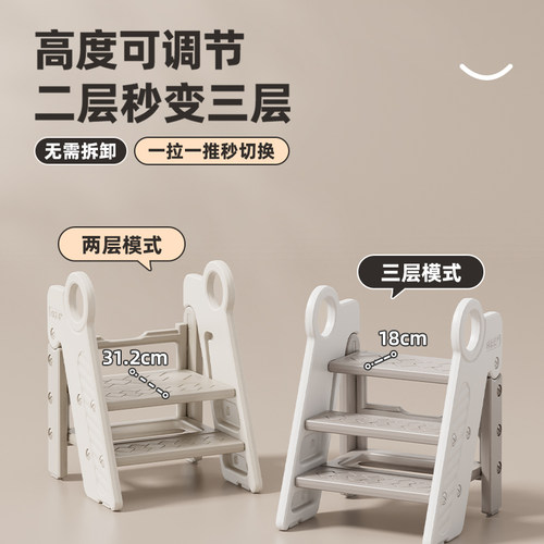 儿童踩脚凳洗手台脚蹬宝宝脚踏垫脚凳洗漱台阶增高踩凳刷牙防滑梯 - 图3