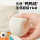 Qiaole ຫມີ Repeating ເປັດ ການສຶກສາ Plush Soothing Toy