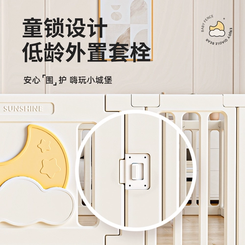 巧乐熊 Детский манеж для плавания, детское ограждение для домашнего использования для ползания