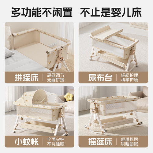 巧乐熊婴儿床可移动便携式摇篮床可折叠多功能bb床新生儿拼接大床 - 图0
