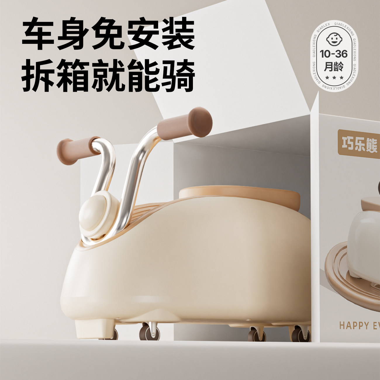 摇摇马木马儿童摇马溜溜车二合一摇摇车周岁宝宝婴儿玩具周岁礼物,淘宝优惠券,粉丝福利购,淘宝优惠卷