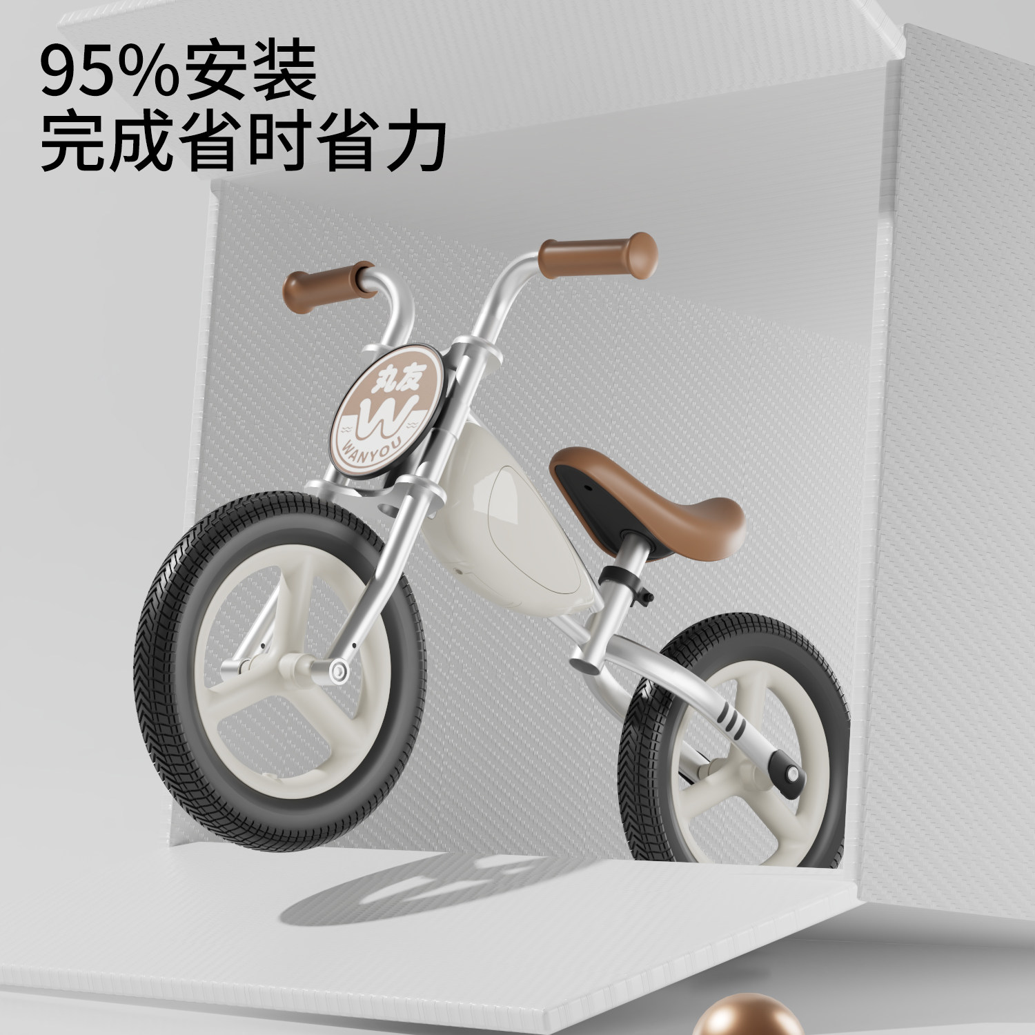 儿童平衡车男女宝宝滑步车1-2-3-6岁小童学步溜溜车入门自行车