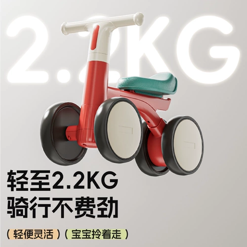 Детский беговел, детские ходунки для младенца, 3 лет