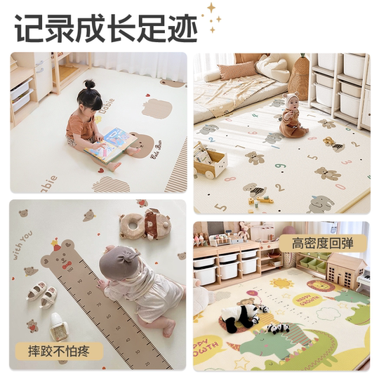 宝宝爬行垫爬爬垫加厚防摔家用婴儿无毒无味xpe定制地垫子儿童