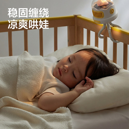 婴儿车小风扇八爪鱼手持便携充电摇头外出桌面儿童宝宝手推车婴儿床装饰无叶usb吹辅食夏遛娃神器USB充电 - 图1
