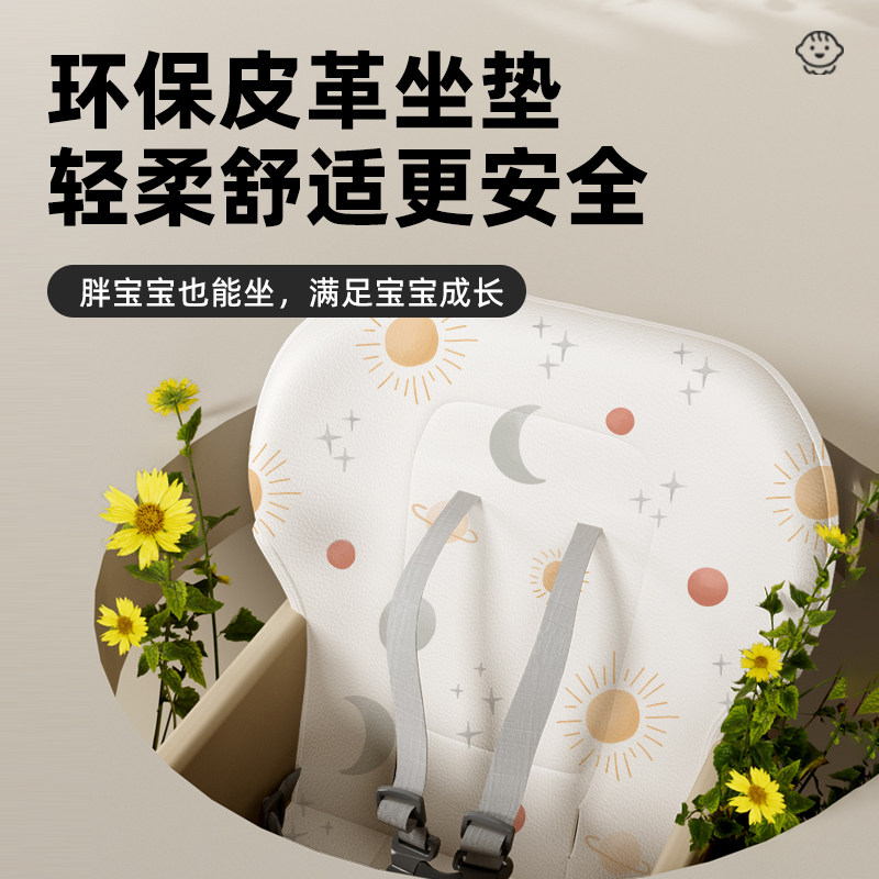 巧乐熊宝宝百变餐椅多功能婴儿餐桌椅家用安全防摔儿童一吃饭座椅,淘宝优惠券,粉丝福利购,淘宝优惠卷