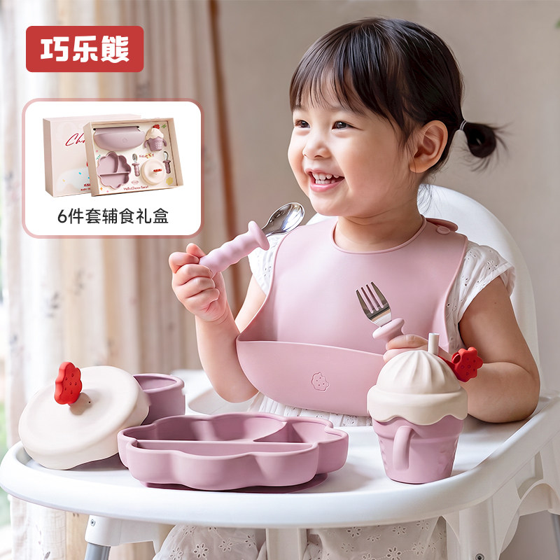 图 2