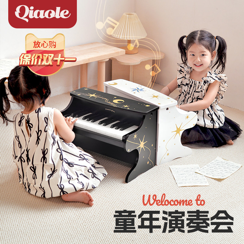  巧乐熊电子琴玩具/儿童电子琴