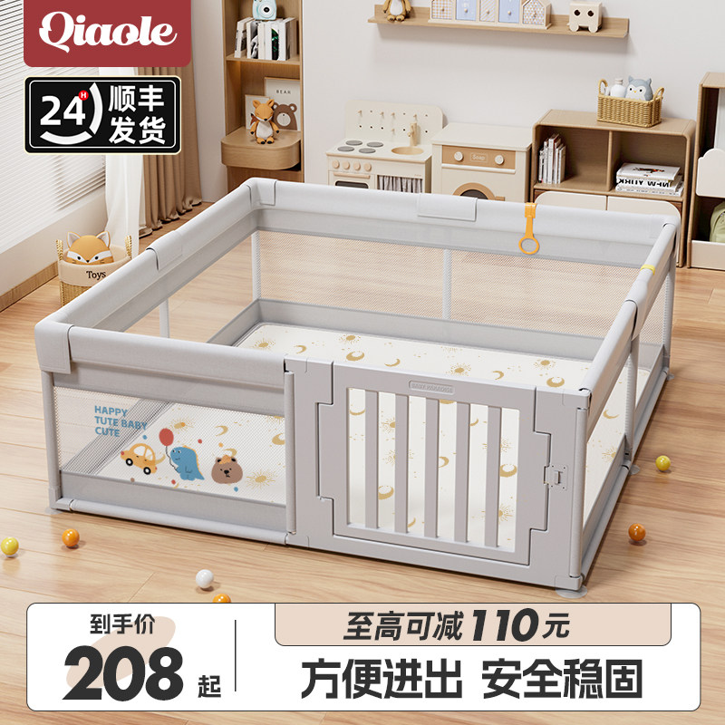  巧乐熊游戏围栏