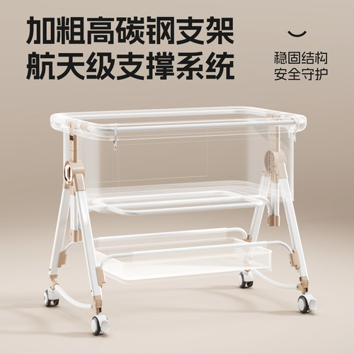 巧乐熊婴儿床可移动便携式摇篮床可折叠多功能bb床新生儿拼接大床 - 图2