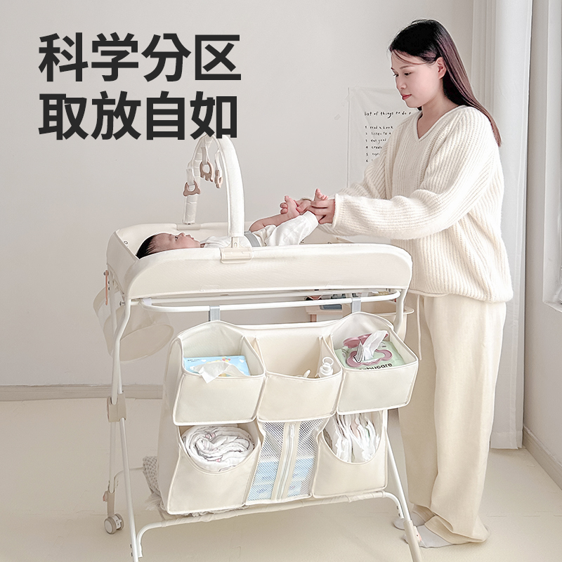 巧乐熊尿布台婴儿护理台按摩抚触多功能折叠储物新生宝宝换尿布台