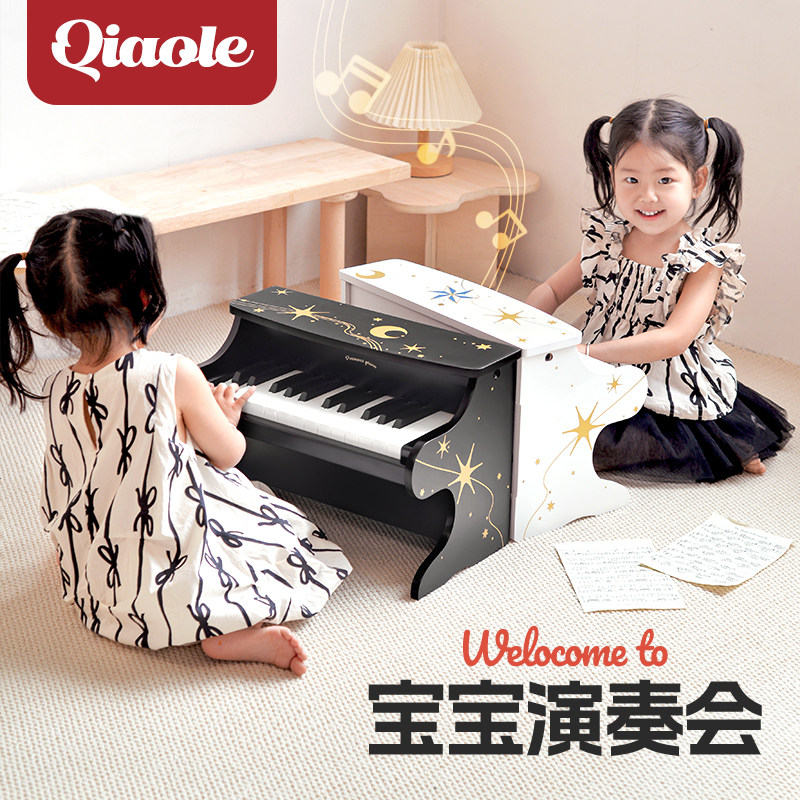  巧乐熊电子琴玩具/儿童电子琴