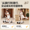 2-in-1 children's scooter that can sit and ride